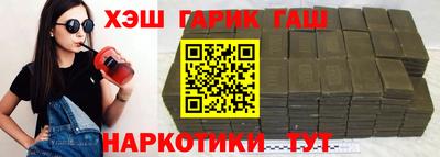 герыч Апрелевка
