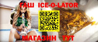 ALPHA-PVP Апшеронск
