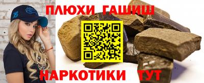 стаф Аргун
