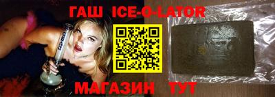 метамфетамин Бийск