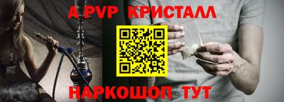 герыч Апрелевка