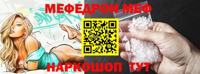 ALPHA-PVP Апшеронск