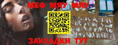стаф Аргун