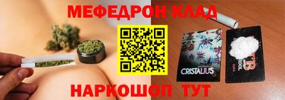стаф Аргун
