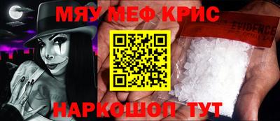 стаф Аргун