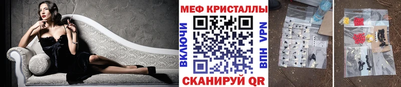 даркнет сайт Вязники Меф mephedrone