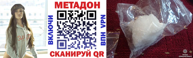 мега онион  Вязники  Метадон кристалл 