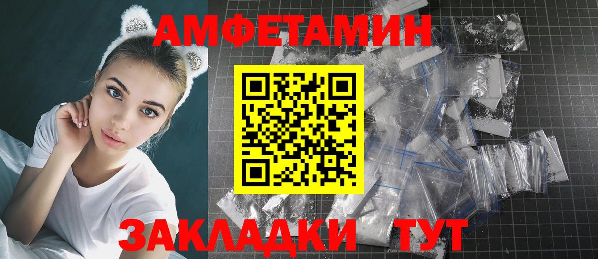 Метамфетамин Декстрометамфетамин 99.9%  Метамфетамин Декстрометамфетамин 99.9%  Вход с VPN  Вязники 