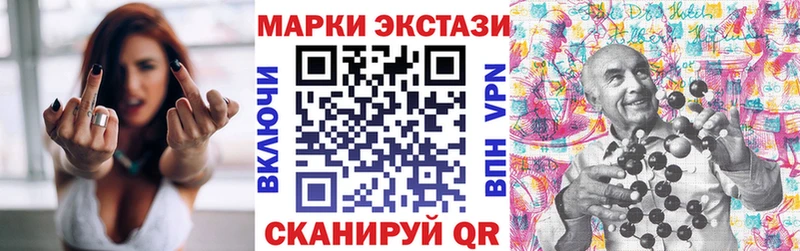Наркотические марки 1500мкг  Вязники 