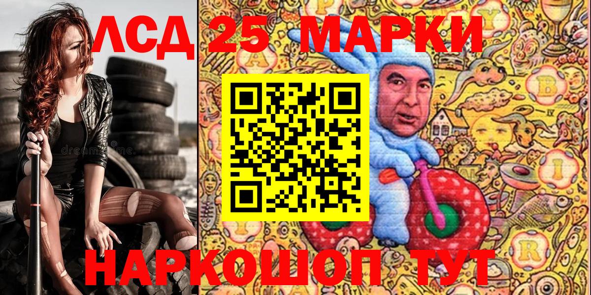 купить наркотики цена  Вход с VPN  Вязники  Наркотические марки 1,5мг 