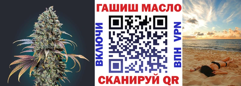 Дистиллят ТГК концентрат Вязники