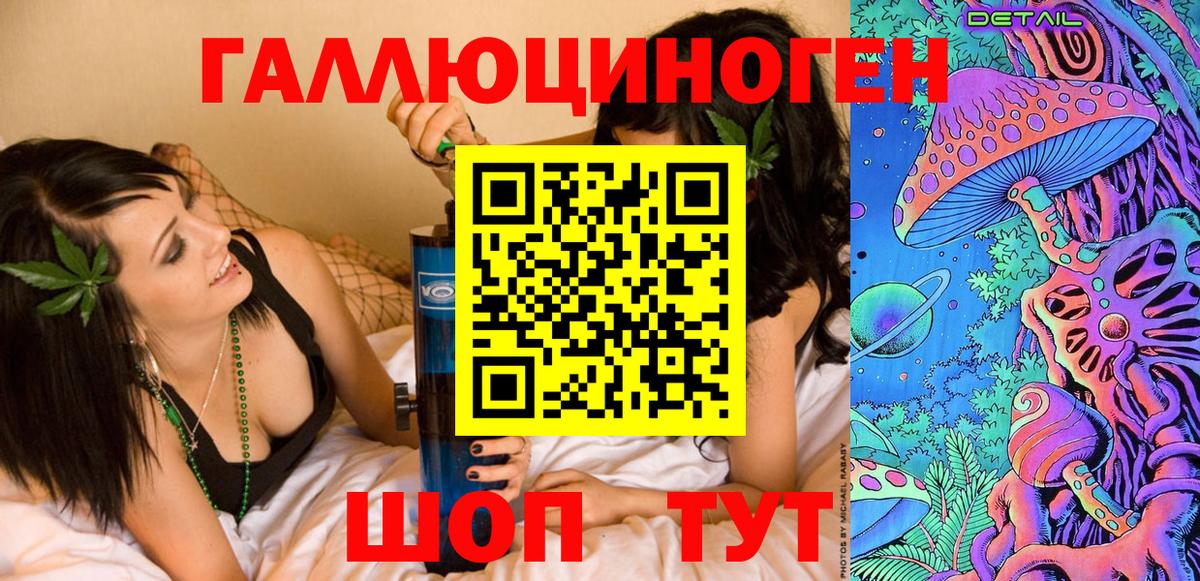 Галлюциногенные грибы мухоморы Вязники