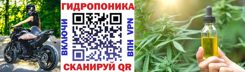 Конопля Ganja  Вязники 