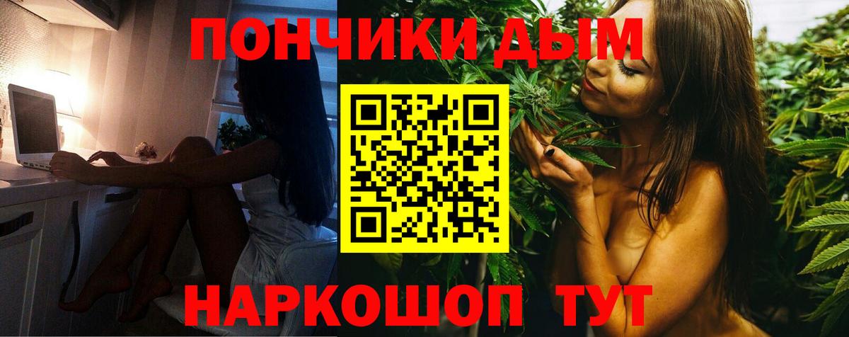 Марихуана тримм  Вход с VPN  Каннабис ГИДРОПОН  Шишки марихуана SATIVA & INDICA  Вязники 