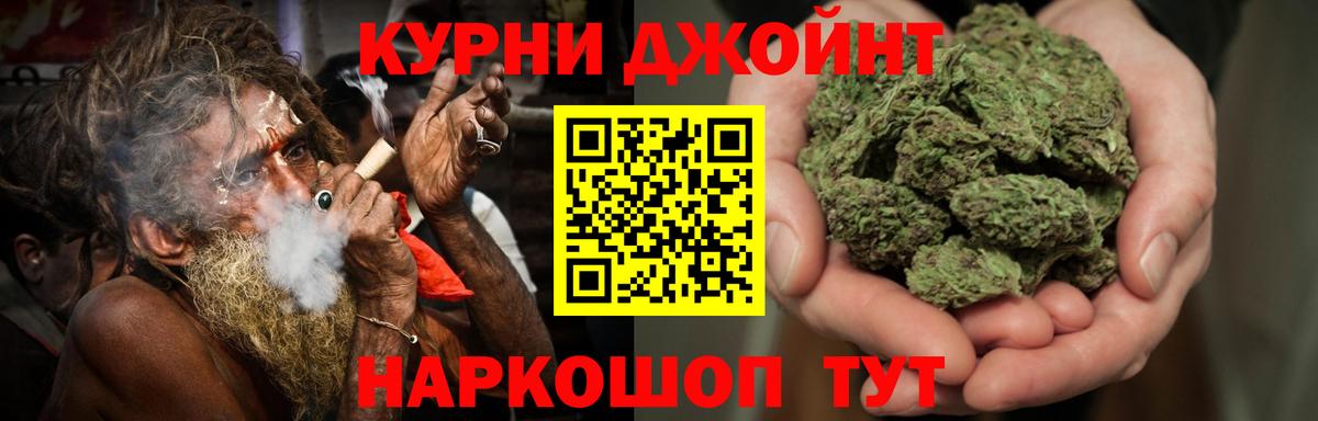 Конопля тримм Вязники